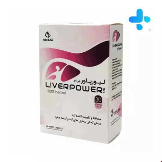 Ghaem Darou Liver Powder 30 Capsule