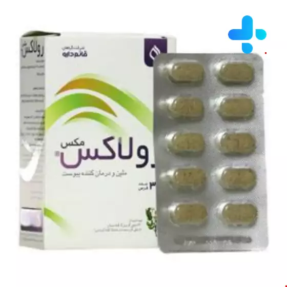 Ghaem Darou Rulax Max 30 Tablet
