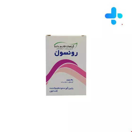 Ghaem Darou Runsul 30 Capsule