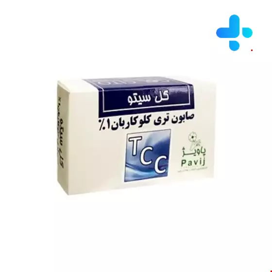 Gol Cito 1% Triclocarban Soap TCC