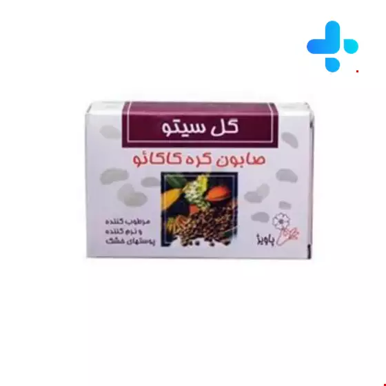 Gol Cito Cocoa Butter Soap