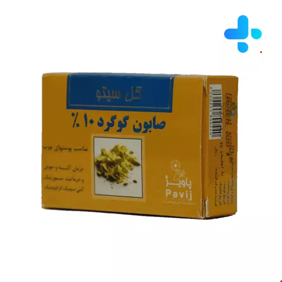 Gol Cito Sulfur 10% Soap