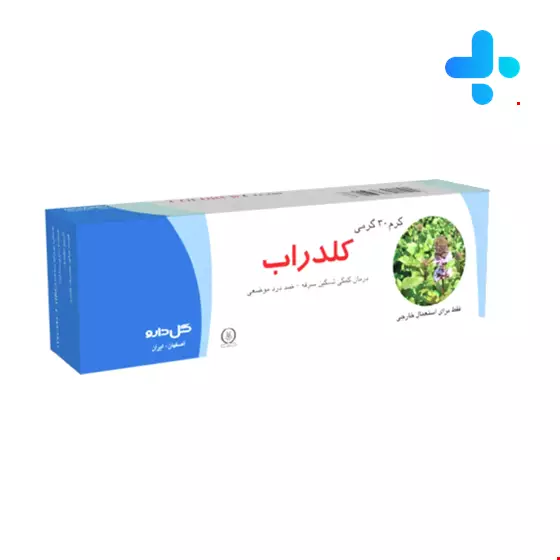 Goldaru Coldrub Cream