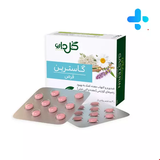 Goldaru Gasterin Tablet