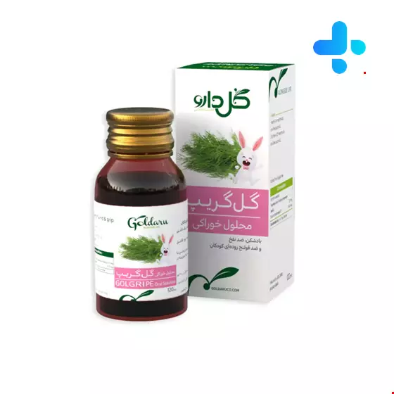 Goldaru Golgripe Syrup