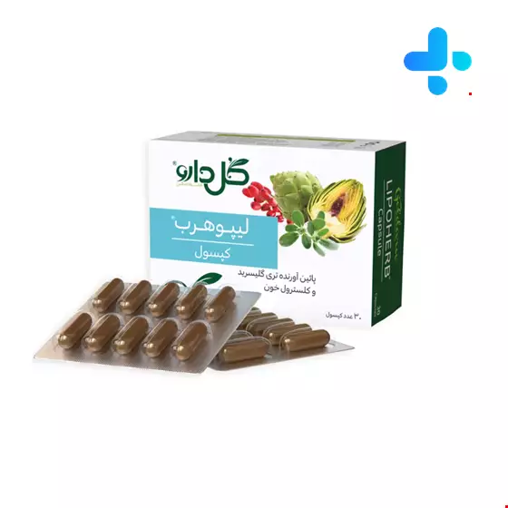 Goldaru Lipoherb Capsule