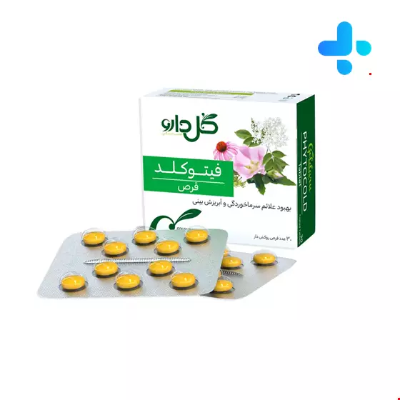 Goldaru Phytocold Tablet
