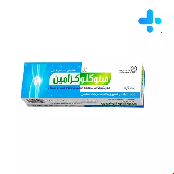 Goldaru Phytoglucosamine Gel