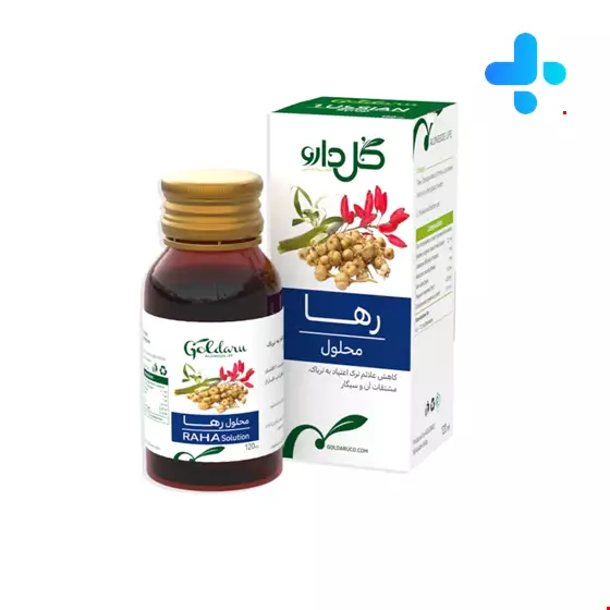 Goldaru Raha Oral Solution