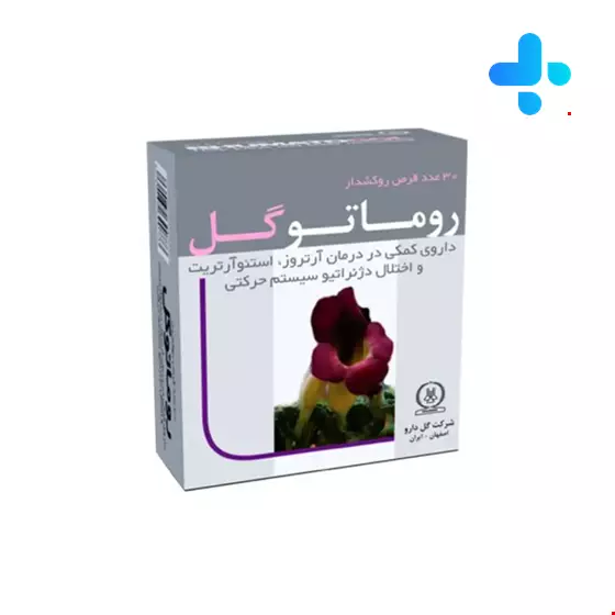 Goldaru Rhumatogol Tablet