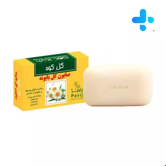 Golkuh Chamomille Soap GolKuh