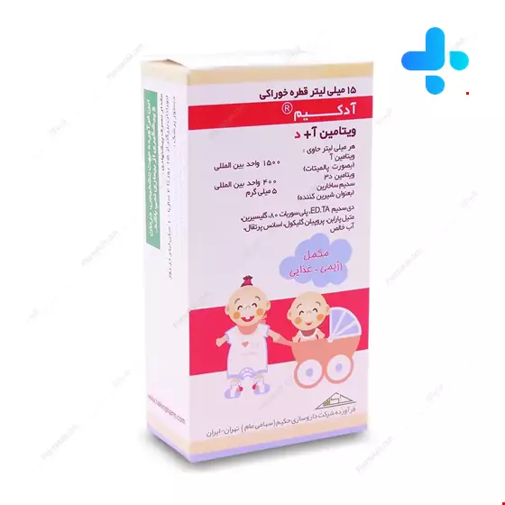 Hakim ADkim 15Ml Oral Drops