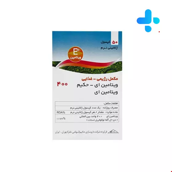 Hakim Vitamin E 400 IU 50 Softgels