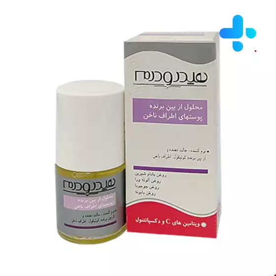 Hydroderm Cuticle Remover 8 ml Solution