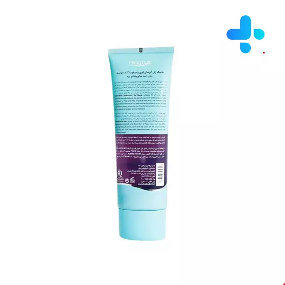 Hydroderm Hyaluronic Gel 100gr Mask