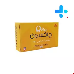 صابون بچه جکسون 75 گرمی