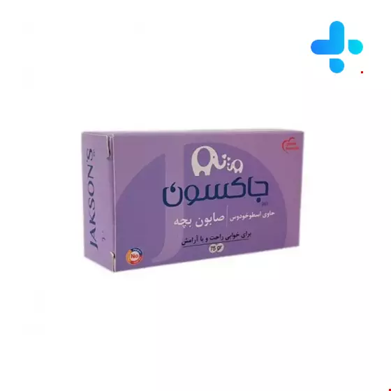 Jackson baby Lunder 75g soap