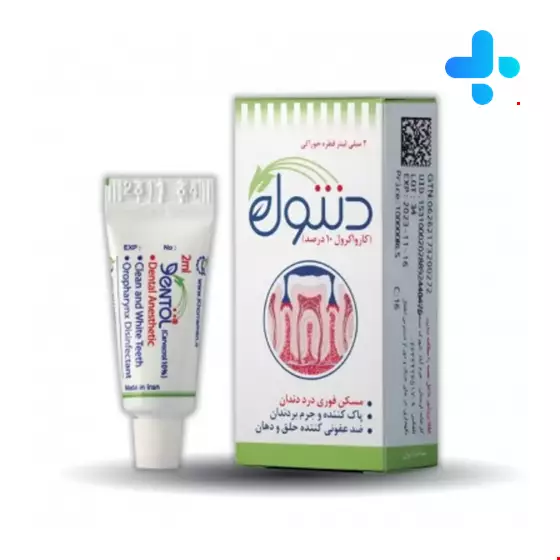 Khorraman Dentol 2 ml Drop