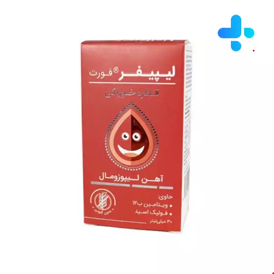 Kimia Kala Razi Lipiferr Forte drop 30 Ml