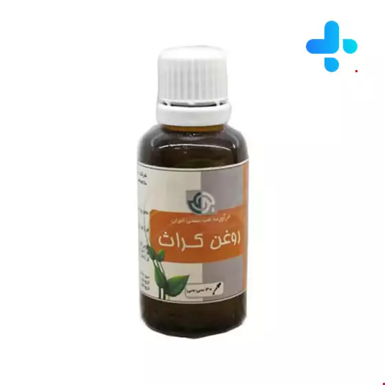 Koras Oint  BouAli Daroo
