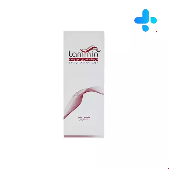 Laminin Anti Perspirant Deodorant 50ml Cream