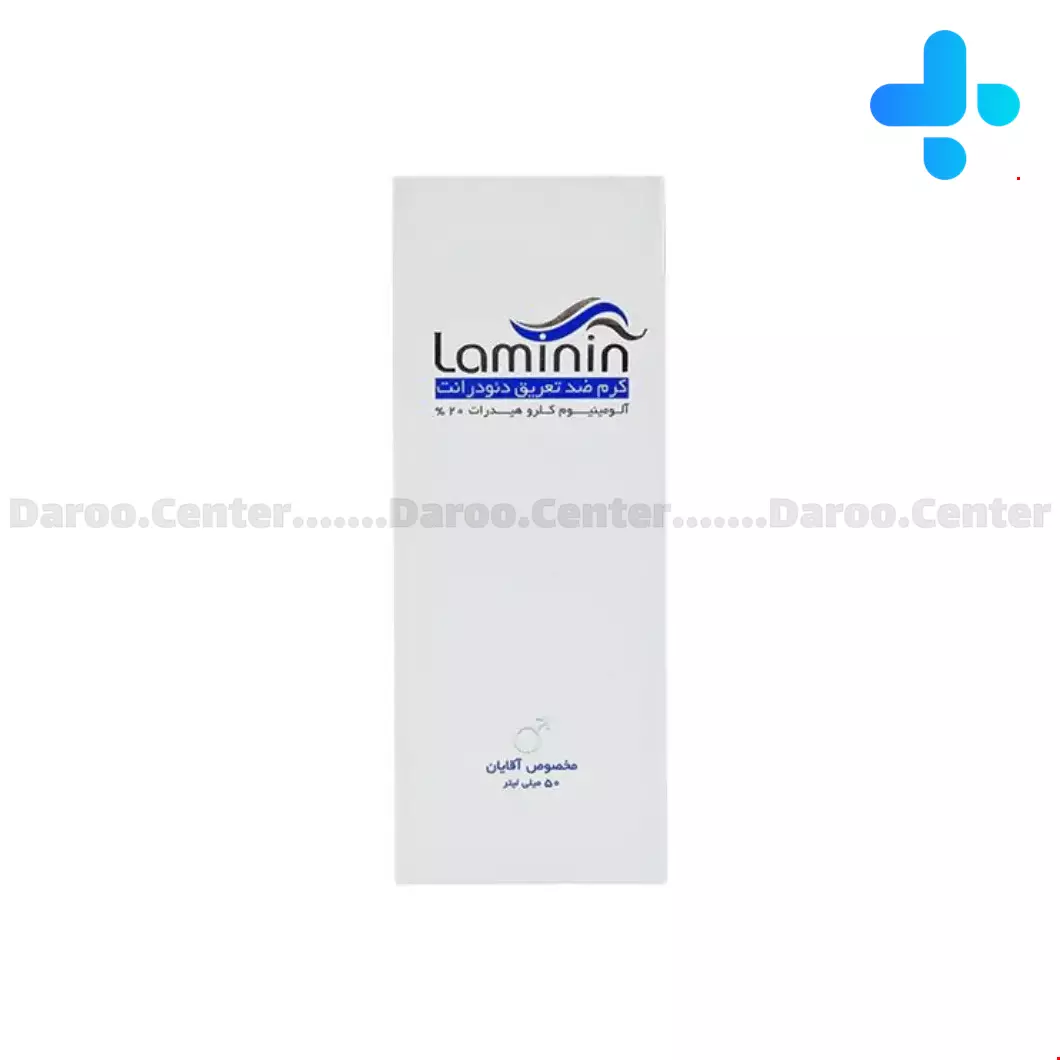 Laminin Anti Perspirant Deodorant 50ml Cream