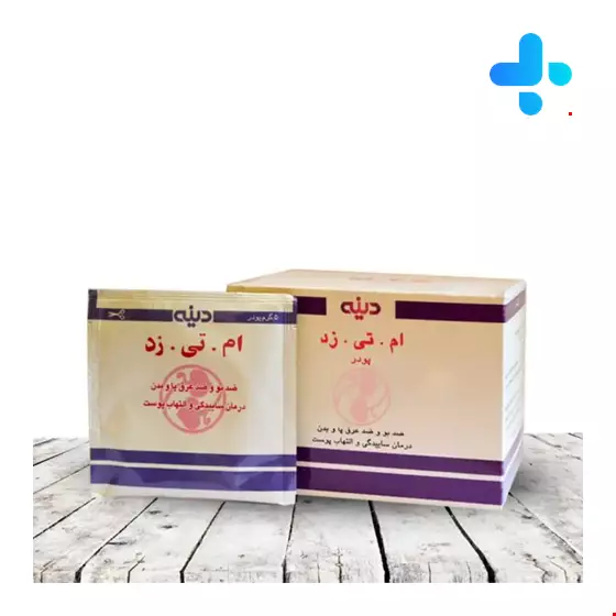 MTZ Dineh 20 Powder