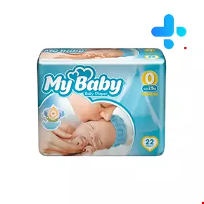 My baby 0 size 22 diaper