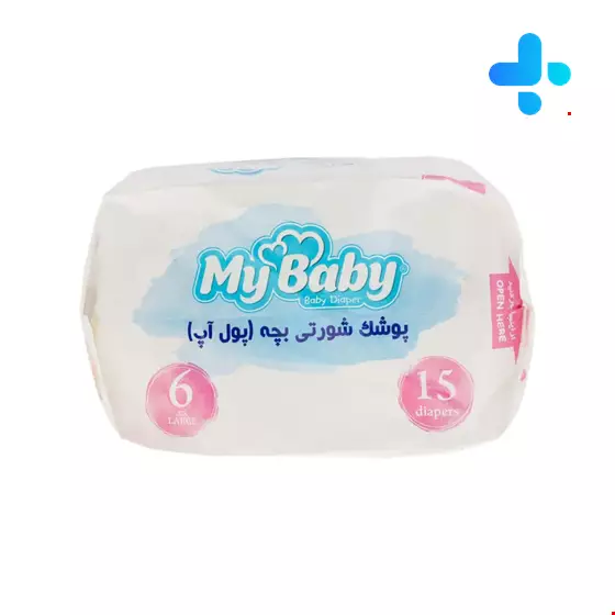My baby Pullup size 6 baby 15 diapers 6