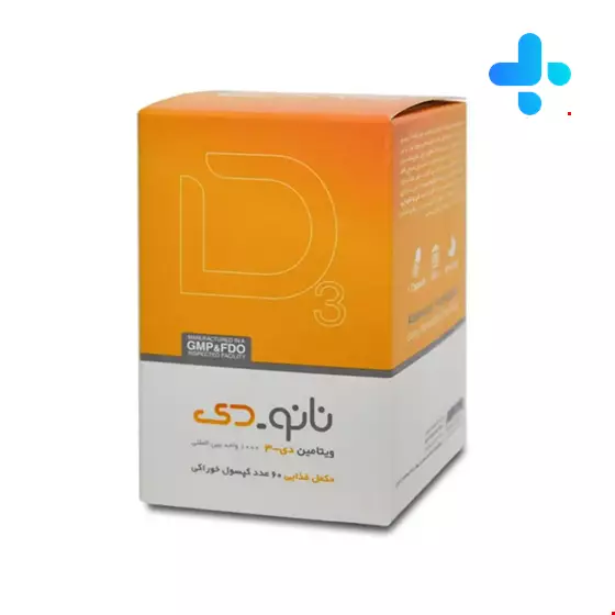Nano D 1000 Capsule Nano hayat darou