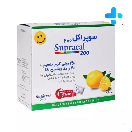 Natures Only Supracal 800 30 Sachets