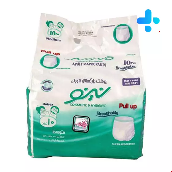 Nino Adult Diaper Pants