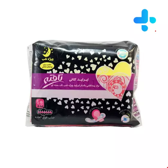 Overnight Cotton Like Airlaid Sanitary Napkins 10 PCS