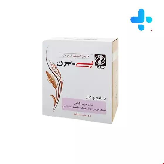 P Bern Dineh 20 Powder