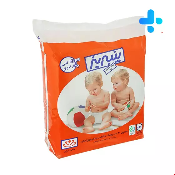Panberes Baby Diaper Pack