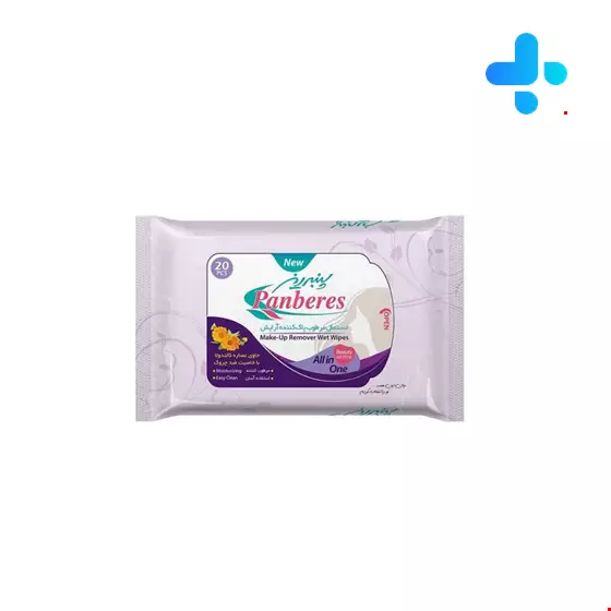 Panberes Make Up Remover