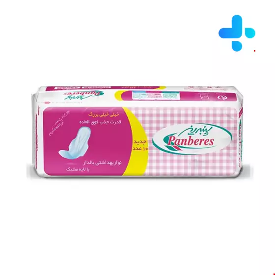 Panberes Sanitary Napkin With Wings And Perforated Film