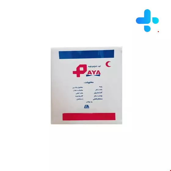 Paya First Aid Box