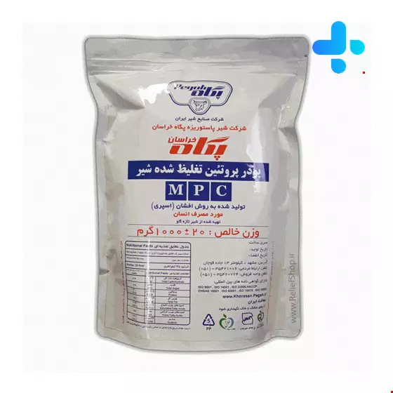 Pegah Milk protein cocoentrate 1 Kg