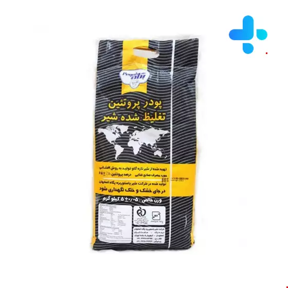 Pegah Milk protein cocoentrate 5 Kg