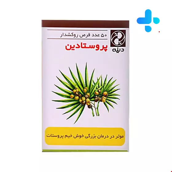 Porostadin Dineh 50 Tablet