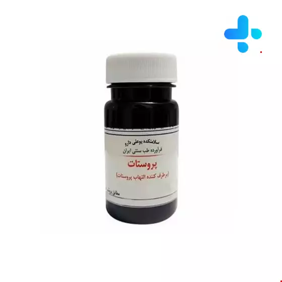 Prostate Capsule BouAli Daroo