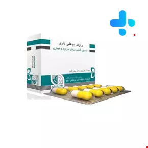 کپسول راوند بوعلی دارو