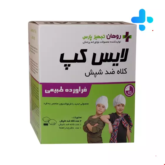Rohan Tajhiz Pars Lice Cap Elimination System