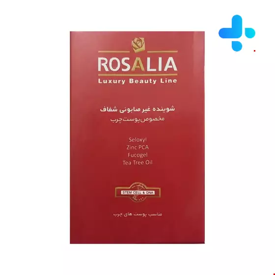 Rosa Pure Sydent Bar