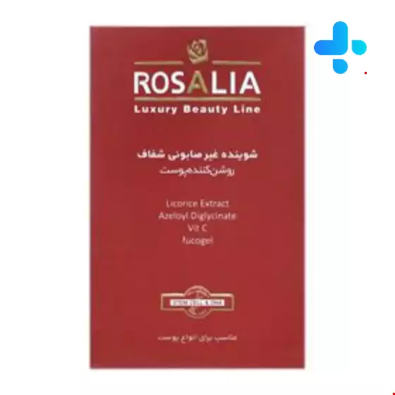 Rosa White Sydent Bar