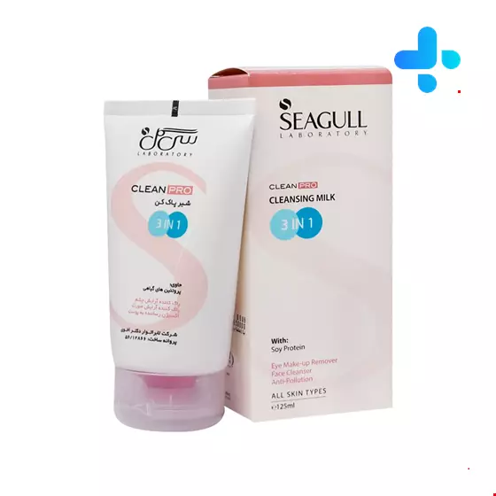 SEAGULL CLEANSING MILK 3 IN 1 For All Skin Types 125 Ml