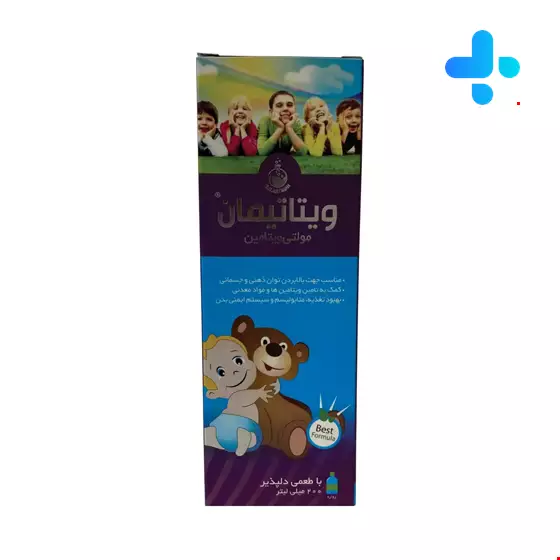 S.G Artiman Vitatiman Multivitamin 200 ml Syrup