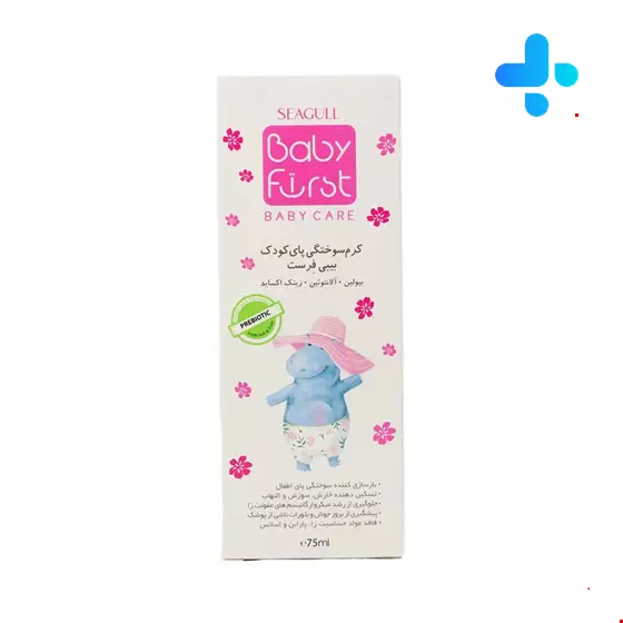 Saegull Diaper Care 75ml Cream