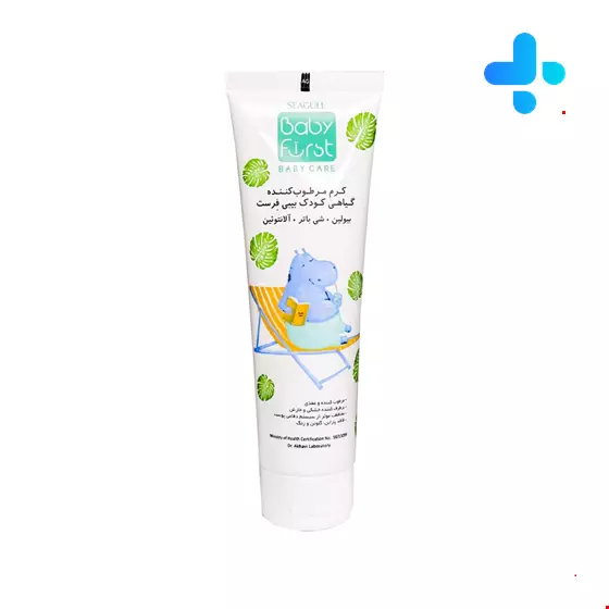 Seagull Herbal Hydrating 100ml Cream